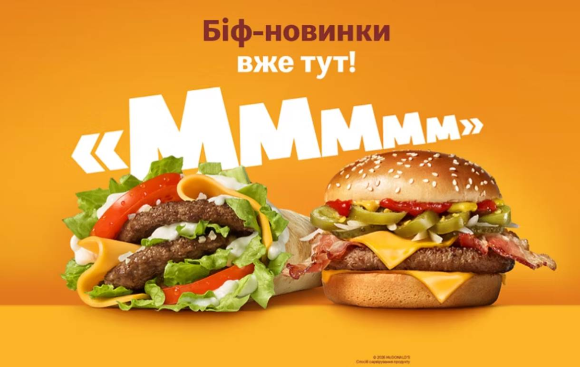 McDonald’s Ukraine 2026 führt Royal Jalapeño und Beef Roll ein. Hier finden Sie Preise ab 4,40 Euro, Kalorienangaben und Infos zum möglichen Start in Deutschland.